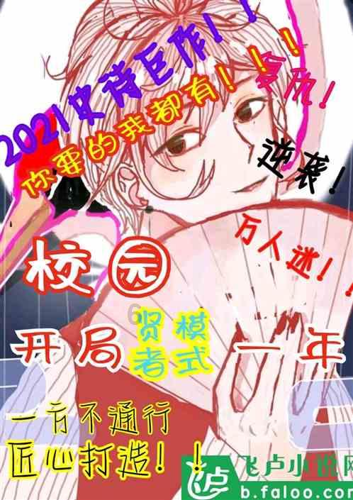 “万向系”金融牌照腾挪:民生人寿受让网商银行10.96%股权