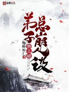 丛林森林逃生