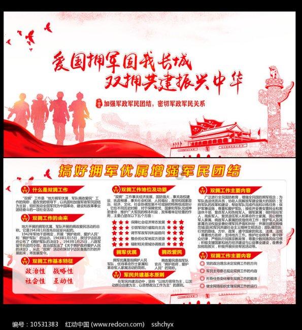 富洋烧烤店特别重大燃气爆炸事故,2名中管干部被问责