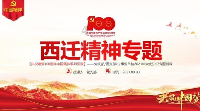 救援外星小怪