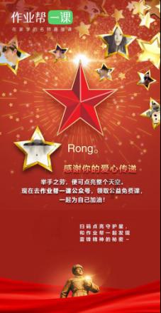 掘地挖宝