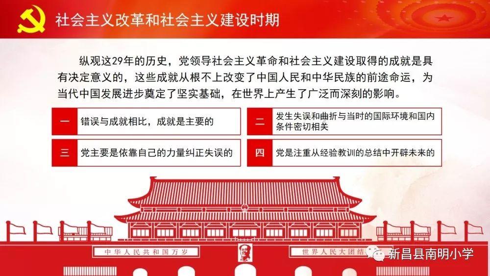 宝贝足球大作战
