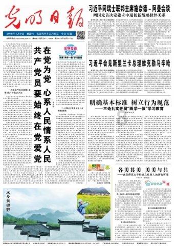 逃出漂浮的小岛