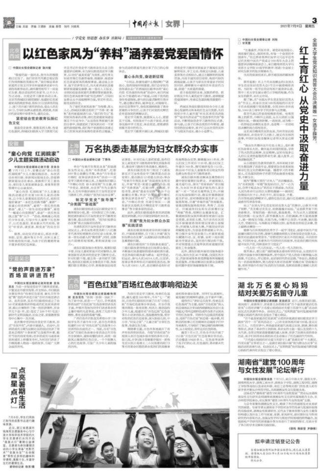 内外屏幕表现均优异，三星Galaxy Z Flip5手机尽显不凡