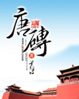 武术少年刘冠臣：因为喜欢，一切都值得丨竞技新势力